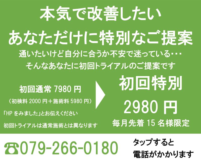 クーポン